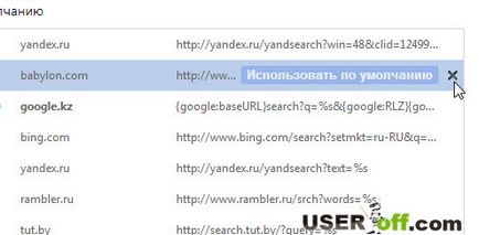 Hogyan lehet eltávolítani a (delta eszköztár), hogy a böngésző (például távolítsa delta-search.com delta eszköztár www1 böngésző) Hogyan lehet eltávolítani a (delta eszköztár) böngészővel