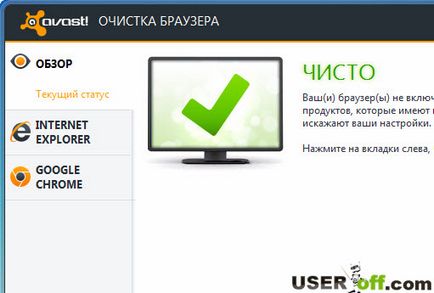 Hogyan lehet eltávolítani a (delta eszköztár), hogy a böngésző (például távolítsa delta-search.com delta eszköztár www1 böngésző) Hogyan lehet eltávolítani a (delta eszköztár) böngészővel