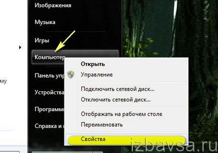 Hogyan lehet eltávolítani a vezető usb-eszközt a számítógép teljesen (driver) Hogyan lehet eltávolítani a vezető usb-eszközt a számítógép teljesen