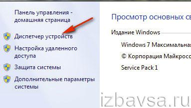 Hogyan lehet eltávolítani a vezető usb-eszközt a számítógép teljesen (jobb gomb) Hogyan lehet eltávolítani a vezető usb-eszközt a számítógép teljesen