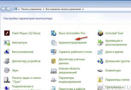 Hogyan lehet eltávolítani a programot, hogy ne távolítsák el a számítógép (program) Hogyan lehet eltávolítani a programot, hogy ne távolítsák el a számítógép