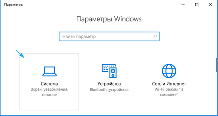 Hogyan lehet csökkenteni a skála a számítógép képernyőjén Windows 10 (képernyő) Hogyan lehet csökkenteni a skála a képernyő a Windows 10 számítógép