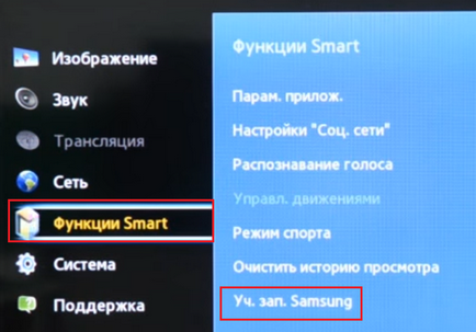 Hogyan kell telepíteni IPTV televíziós smart tv, számítógép tippek