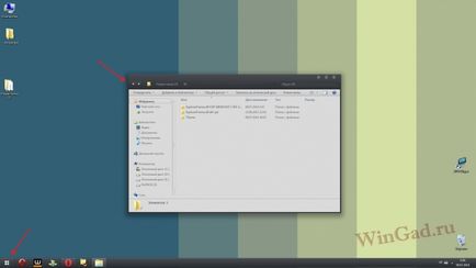 Hogyan kell telepíteni a téma a Windows 7 (set) Hogyan kell telepíteni a Windows 7 téma