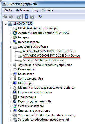 Hogyan kell telepíteni egy második merevlemez a laptop - tech blog (set) Hogyan kell telepíteni egy második merevlemez a laptop - tech blog