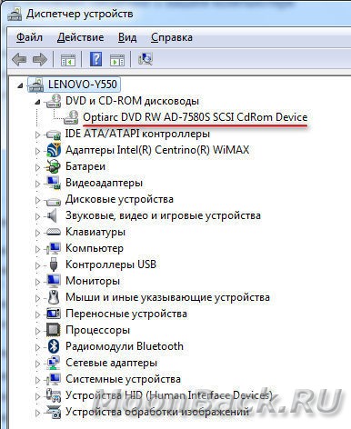 Hogyan kell telepíteni egy második merevlemez a laptop - tech blog (második) Hogyan kell telepíteni egy második merevlemez a laptop - tech blog