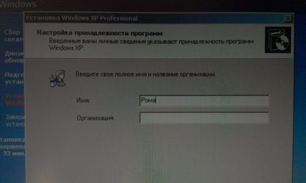 Hogyan kell telepíteni a Windows XP útmutató képekkel, számítógépes tippek