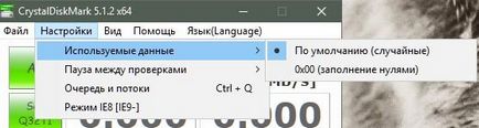 Hogyan talál egy számítógépes lemezen sebesség (HDD Speed) Hogyan talál egy számítógépes merevlemez sebessége
