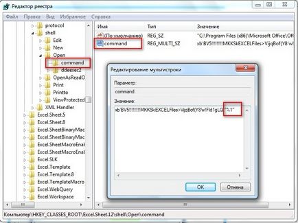 Hogyan, hogy az Excel 2010-ben vagy 2007-ben nyissa meg a dokumentumot egy külön ablakban (két monitor) Tanulni, tanulni, (nyitott) Hogyan, hogy az Excel 2010-ben vagy 2007-ben nyissa meg a dokumentumot egy külön ablakban (két monitor) Tanulni, tanulni,