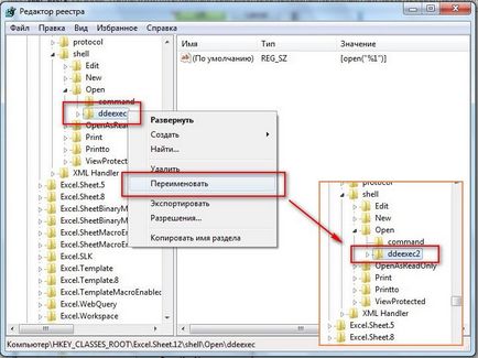 Hogyan, hogy az Excel 2010-ben vagy 2007-ben nyissa meg a dokumentumot egy külön ablakban (két monitor) Tanulni, tanulni, (2010) Hogyan, hogy az Excel 2010-ben vagy 2007-ben nyissa meg a dokumentumot egy külön ablakban (két monitor) Tanulni, tanulni,