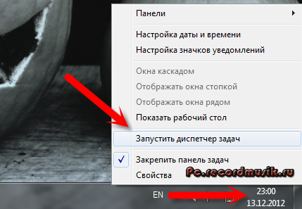 Hogyan lehet engedélyezni Task Manager (Feladatkezelő) Hogyan lehet engedélyezni a Feladatkezelő
