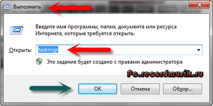 Hogyan lehet engedélyezni Task Manager (Szolgáltatás) Hogyan lehet engedélyezni a Feladatkezelő