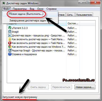 Hogyan lehet engedélyezni Task Manager (Szolgáltatás) Hogyan lehet engedélyezni a Feladatkezelő