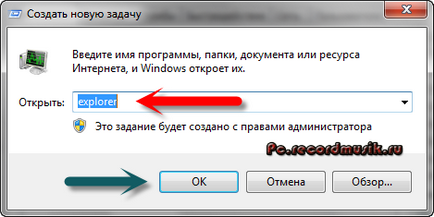 Hogyan lehet engedélyezni Task Manager (Windows) Hogyan lehet engedélyezni a Feladatkezelő
