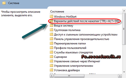 Hogyan lehet engedélyezni Task Manager (Windows) Hogyan lehet engedélyezni a Feladatkezelő