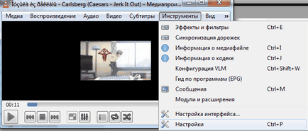 Hogyan be- vagy kikapcsolása több példányának VLC Media Player, támogatja hétköznap (Ctrl Interface lap) Hogyan be- vagy kikapcsolása több példányának VLC Media Player, támogatja hétköznap