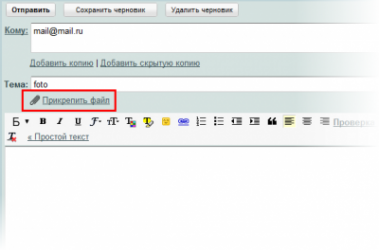 Hogyan fektessünk egy levelet Fail, gmail, kószáló, Yandex, e-mail