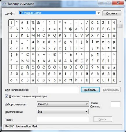 Hogyan kell behelyezni szimbólumok VKontakte () - Támogatás a felhasználó-xp windows 7