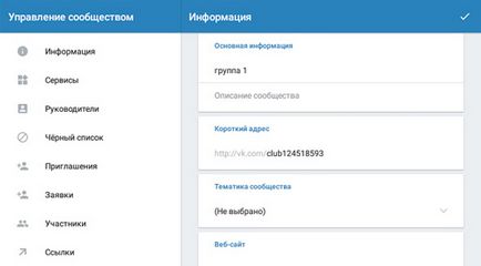 Hogy a VC, hogy hozzon létre egy csoportot a telefonon keresztül helyesen és gyorsan (csoport) Hogy a VC, hogy hozzon létre egy csoportot a telefonon keresztül helyesen és gyorsan