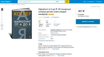 Hogy a VC, hogy hozzon létre egy csoportot a telefonon keresztül helyesen és gyorsan (jobb felső sarok) Hogy a VC, hogy hozzon létre egy csoportot a telefonon keresztül helyesen és gyorsan