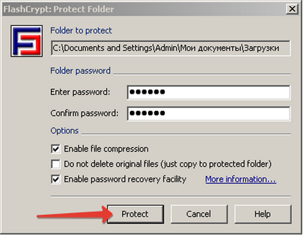 A Windows 7, hogy egy jelszót a mappát lépésről lépésre fotókkal és videó (mappa) A Windows 7, hogy egy jelszót a mappát lépésről lépésre fotókkal és videó