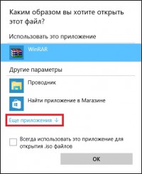 Hogyan éget iso-képet egy USB flash meghajtó (multiboot) Hogyan éget ISO image-USB flash meghajtó