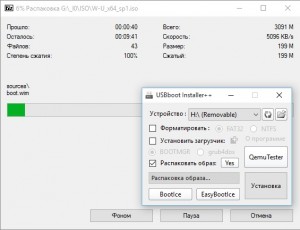 Hogyan éget iso-képet egy USB flash meghajtó (multiboot) Hogyan éget ISO image-USB flash meghajtó