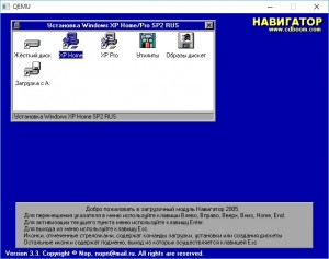 Hogyan éget iso-képet egy USB flash meghajtó (iso felvétel) Hogyan éget ISO image-USB flash meghajtó
