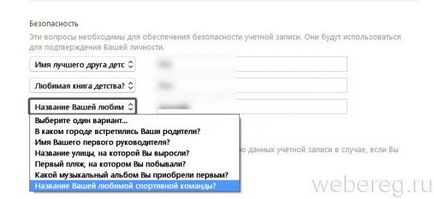 Hogyan lehet regisztrálni almával id nélkül a regisztrációs kártyát és egy kártyát (térkép) Hogyan lehet regisztrálni almával id nélkül a regisztrációs kártyát és egy kártyát