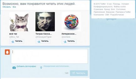 Hogyan hozzunk létre egy fiókot a Twitter ingyenes - használati video (beviteli mező Tweets) Hogyan hozzunk létre egy fiókot a Twitter ingyenes - használati videó