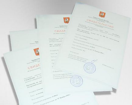 Hogyan lehet regisztrálni a jele (regisztráció) Hogyan lehet regisztrálni a jel