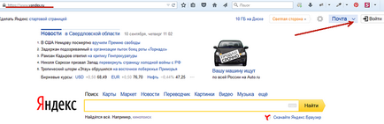 Hogyan hozzunk létre e-mail Yandex lépésről lépésre