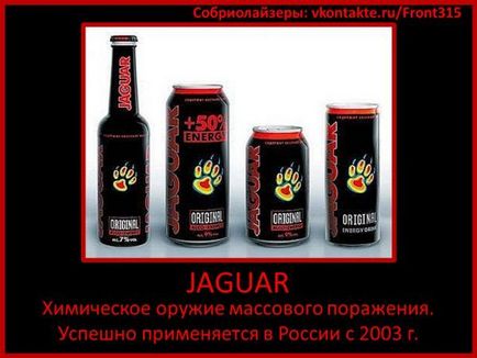 Képek alkohol demotivatory az alkohol, demotivators jaguár