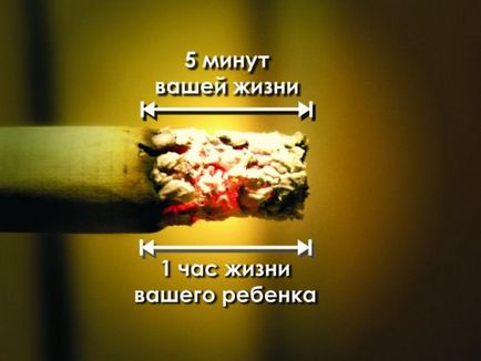 Képek a dohányzás veszélyeiről, fotók a dohányzás veszélyeiről