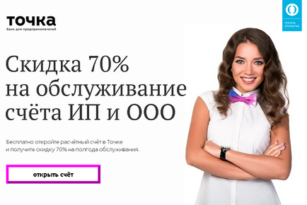 Kartoték folyószámla (folyószámla fájl) Kartoték Folyószámla