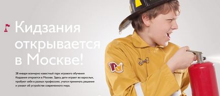 Kidzania Moszkva - városi gyerekek foglalkozások