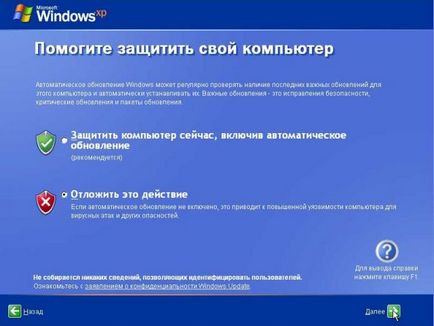 Számítógép - ez csak -, hogyan kell telepíteni a Windows XP