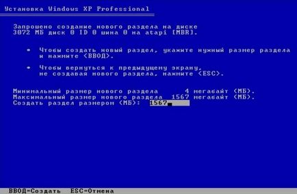 Számítógép - ez csak -, hogyan kell telepíteni a Windows XP