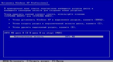 Számítógép - ez csak -, hogyan kell telepíteni a Windows XP