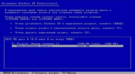 Számítógép - ez csak -, hogyan kell telepíteni a Windows XP