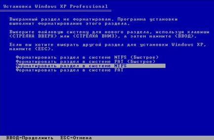 Számítógép - ez csak -, hogyan kell telepíteni a Windows XP