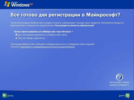 Számítógép - ez csak -, hogyan kell telepíteni a Windows XP