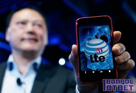 LTE, hogy ez a telefon, amelyre szüksége van, hogy az LTE, mint a 3G eltérően az LTE