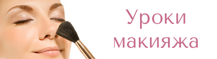 Makeupminerals, ásványi kozmetikai bolt (üzlet) Makeupminerals, ásványi kozmetikai bolt