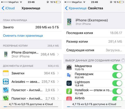 Mediatheque icloud, hogyan kell letölteni zenét