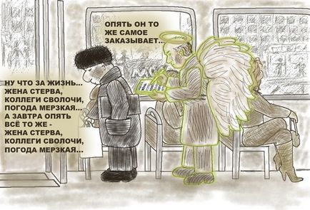 A gondolat tárgyi bizonyítékok, videók, idézetek (anyagi) A gondolat tárgyi bizonyítékok, videók, idézetek