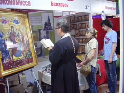 Ima Szűzanya ekonomisse (Isten) Ima Szűzanya ekonomisse