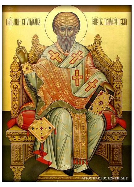 Ima Szent Spyridon az eladó lakások, házak, ingatlanok - ortodox ikonok és (Spiridon) Ima Szent Spyridon az eladó lakások, házak, ingatlanok - ortodox ikonok és