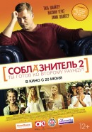 Ifjúsági vígjáték gyűjteménye filmek online filmeket és tévéműsorokat kinopod () Ifjúsági vígjáték gyűjteménye filmek online filmek és tévéműsorok kinopod