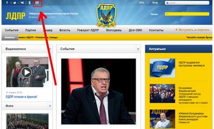 Zhirinovsky levelet írni e-mailben vagy a weboldalon keresztül